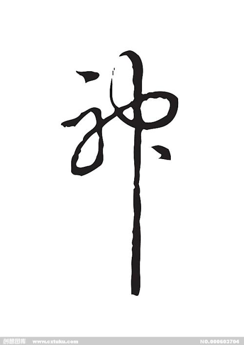 哪里能买到日本足利工业大学文凭毕业证